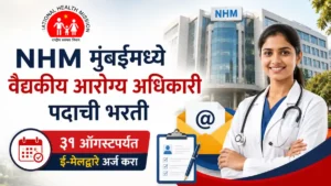 NHM Mumbai Bharti 2026
