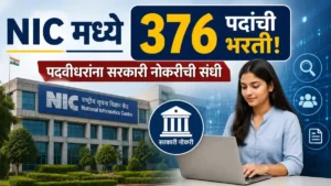 NIC Bharti 2026