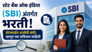 SBI Bharti 2026
