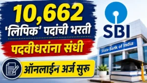 SBI Recruitment 2026