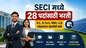 SECI Bharti 2026