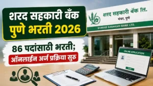 Sharad Bank Recruitment 2026