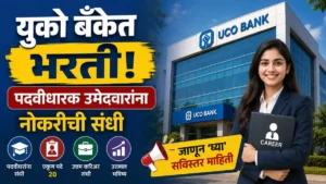 UCO Bank Bharti 2026