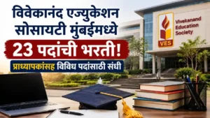 Vivekananda Education Society Recruitment 2026