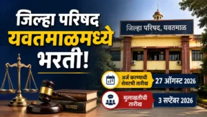 Zilla Parishad Yavatmal Bharti 2026