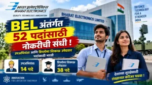 BEL Bharti 2026