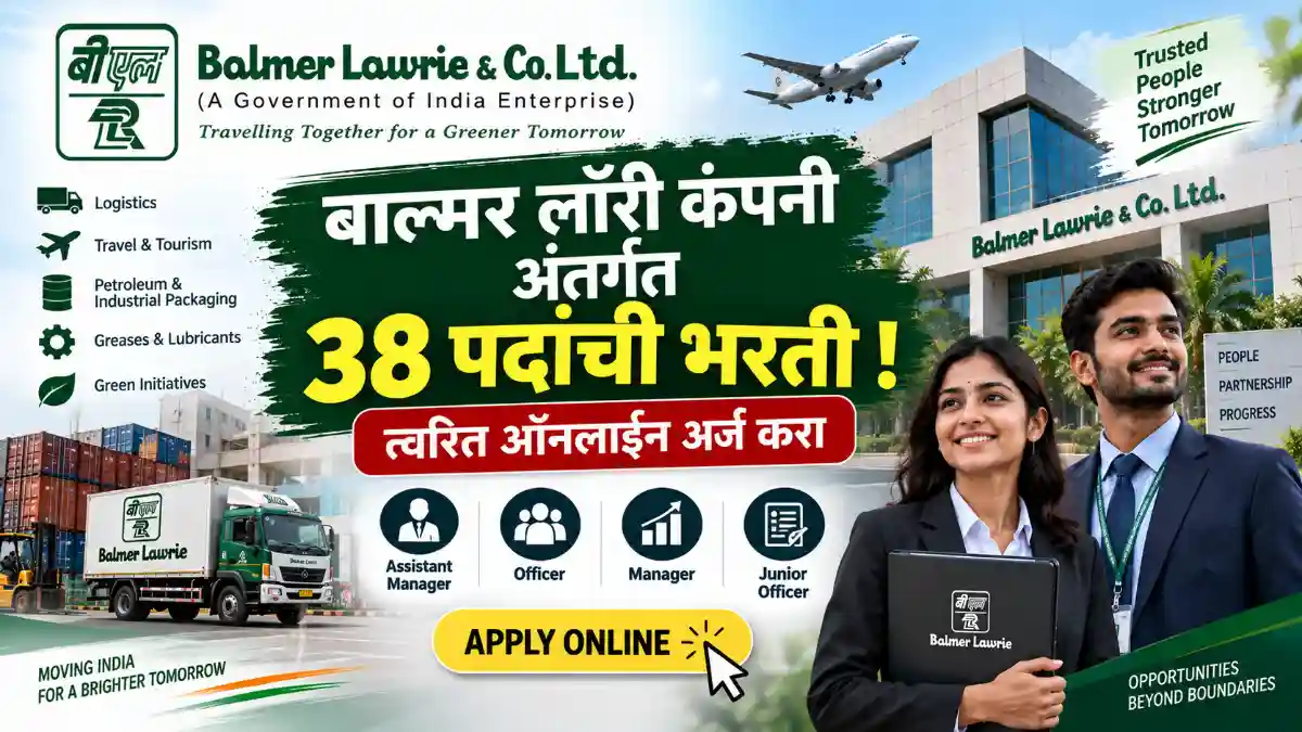 Balmer Lawrie Company Bharti 2026