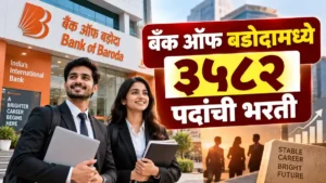 Bank of Badoda Bharti 2026