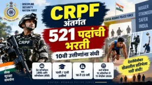 CRPF Bharti 2026