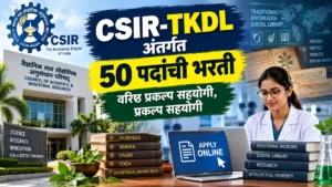 CSIR TKDL Bharti 2026