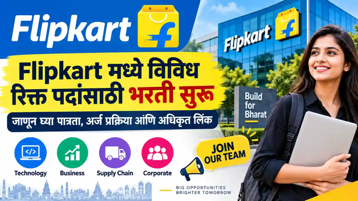 Flipkart Recruitment 2026