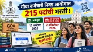 Goa SSC Bharti 2026