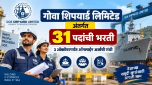 Goa Shipyard Bharti 2026