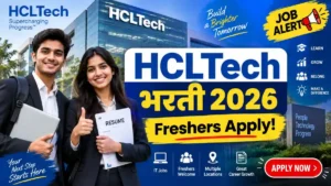 HCLTech Recruitment 2026