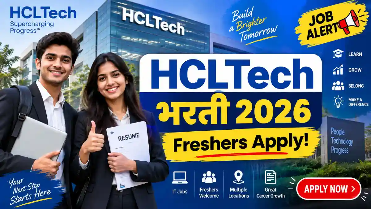 HCLTech Recruitment 2026