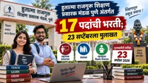 Hutatma Rajguru Shikshan Prasarak Mandal Pune Bharti 2026