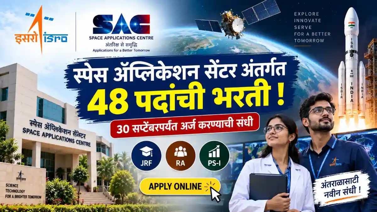 ISRO SAC Bharti 2026
