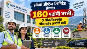 India Optel Limited Bharti 2026