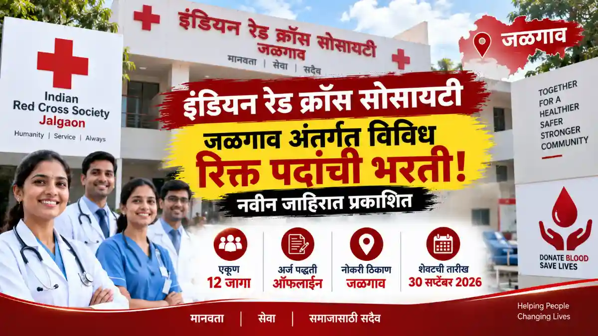 Indian Redcross Jalgoan Bharti 2026