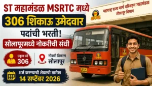 MSRTC Solapur Bharti 2026