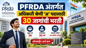 PFRDA Bharti 2026