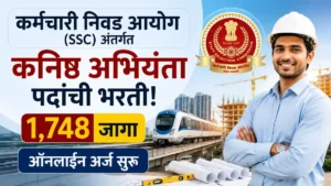 SSC JE Bharti 2026