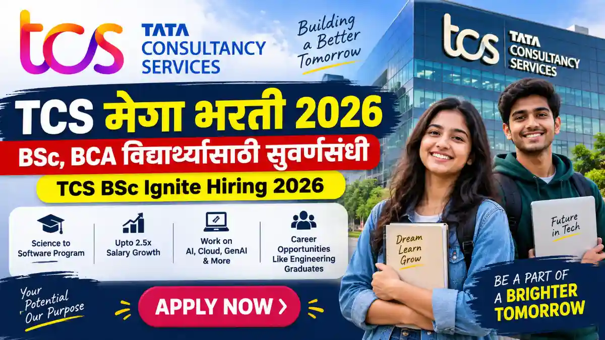 TCS BSc Ignite Hiring 2026
