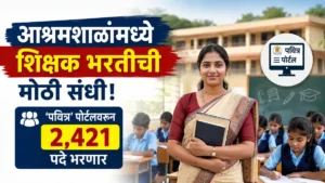 Tribal Ashram School Bharti 2026