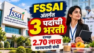 FSSAI Bharti 2026
