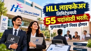 HLL Lifecare Ltd Bharti 2026