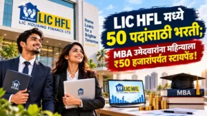 LIC HFL Bharti 2026