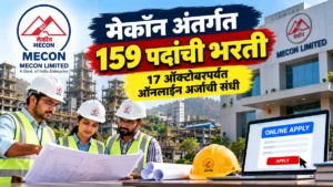 MECON Bharti 2026