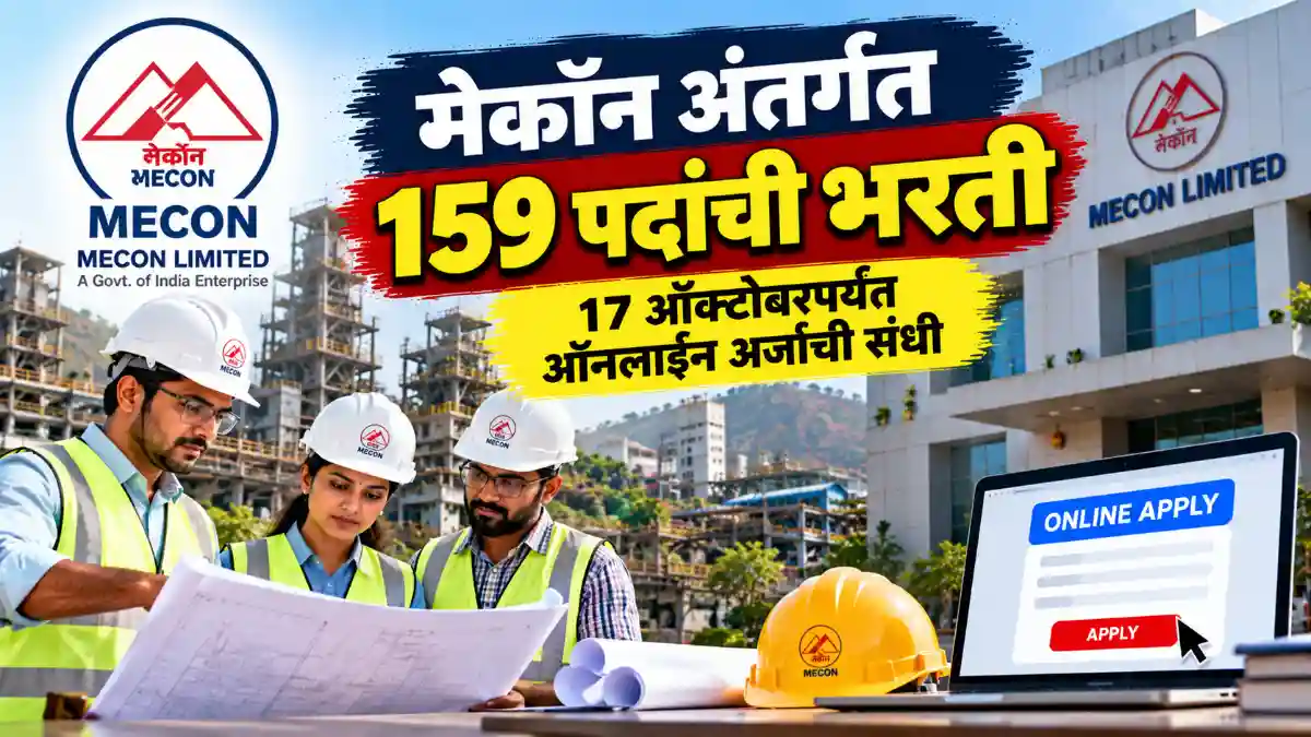 MECON Bharti 2026