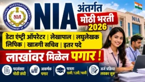 NIA Bharti 2026