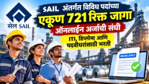 SAIL Bharti 2026