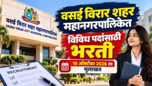 Vasai Virar Mahanagarpalika Bharti 2026
